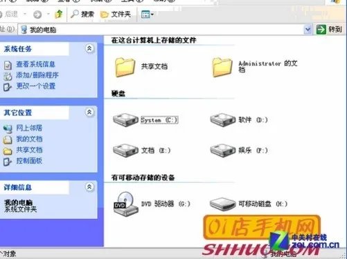 轻松省下几百大洋 三星字库损坏修复教程