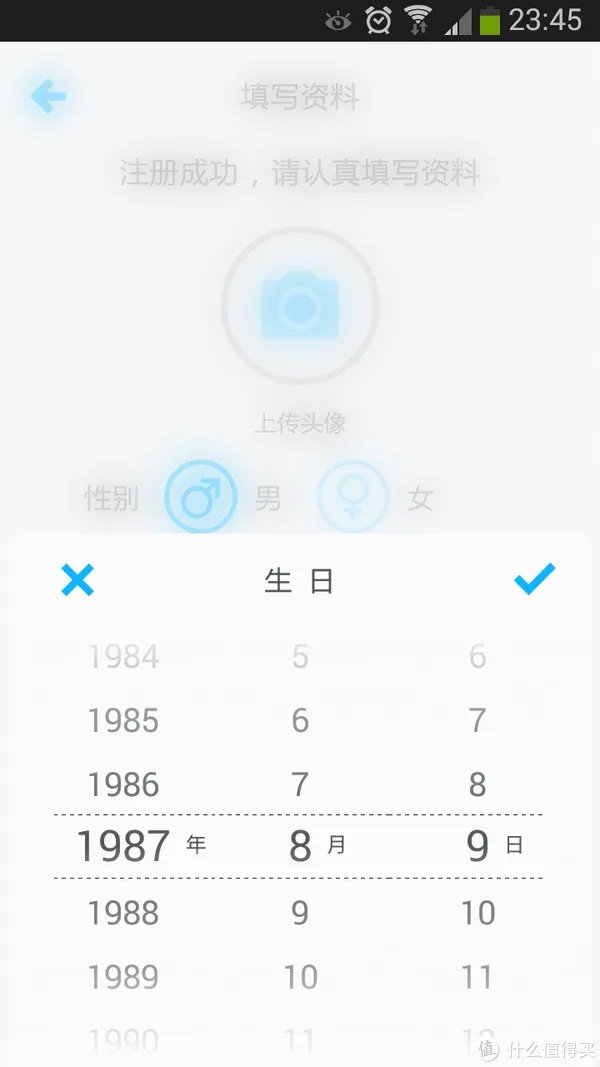 有品魔秤,有品!