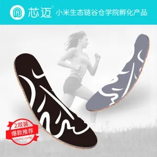 篮球鞋垫推荐