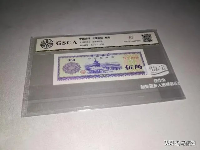 藏品交易中遇到哪些骗局,说出来让大家引以为戒?