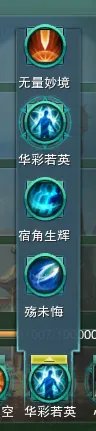 剑网3明教T加点 剑网3明教T配装