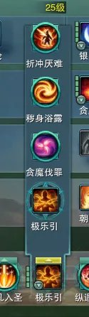 剑网3明教T加点 剑网3明教T配装