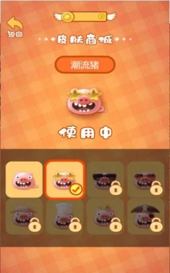 贪吃猪来了好玩吗 贪吃猪来了玩法简介