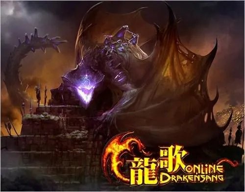 龙歌 黑暗之眼(《龙歌Online》背景故事四大职业)