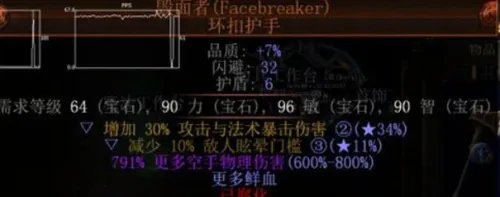 查兰之剑bd