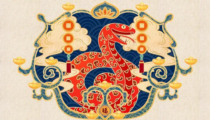 属蛇人出生年的命运 属蛇人一生的命运怎么样