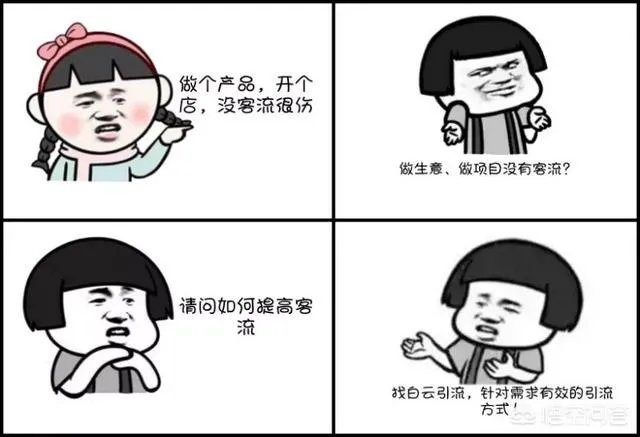 单方关注,如何进行互联互动?
