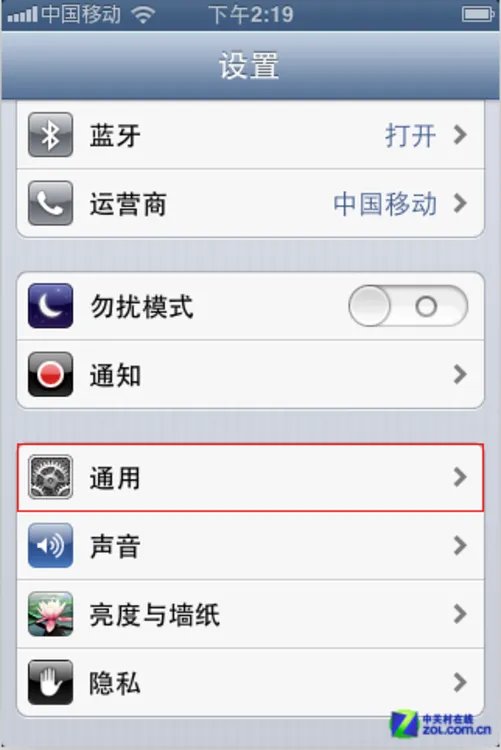 彻底摆脱白苹果iPhone3GS详细解锁教程