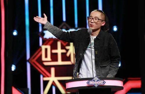 《脱口秀大会》2017是否不如《吐槽大会》？
