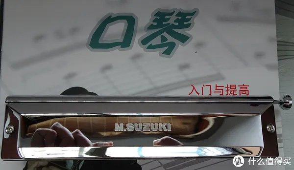 大龄文艺男青年之歌:口琴&哨笛 科普,附演奏视频