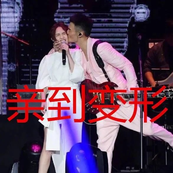 杨丞琳被李荣浩亲到脸变形娇羞可爱,她的少女感为何能保持十几年不变?