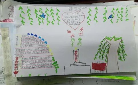 九月九重阳节手抄报图片