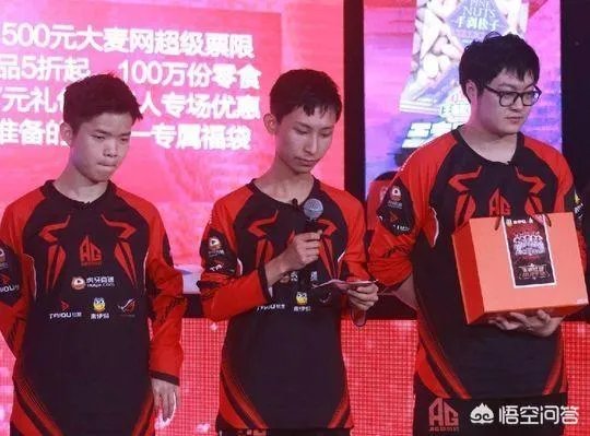 AG老帅隐退,网友表示AG很幸运拥有梦泪和老帅,懂得为团队付出,你怎么看?