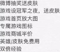 IG王校长花费113万自办冠军之月活动，称“皇杂和TX员工不得参与”，你怎么看？