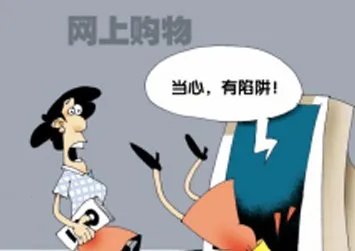 95后女生应聘因网购少被拒，具体是什么情况？