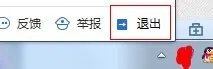 怎么登录百度推广账户后台