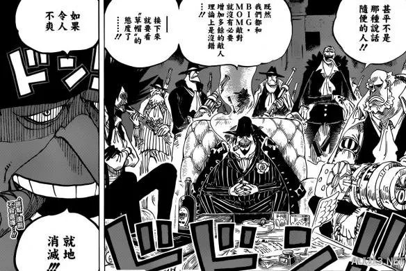 《海贼王》漫画第857话 路飞联手匪帮卡彭对付大妈！