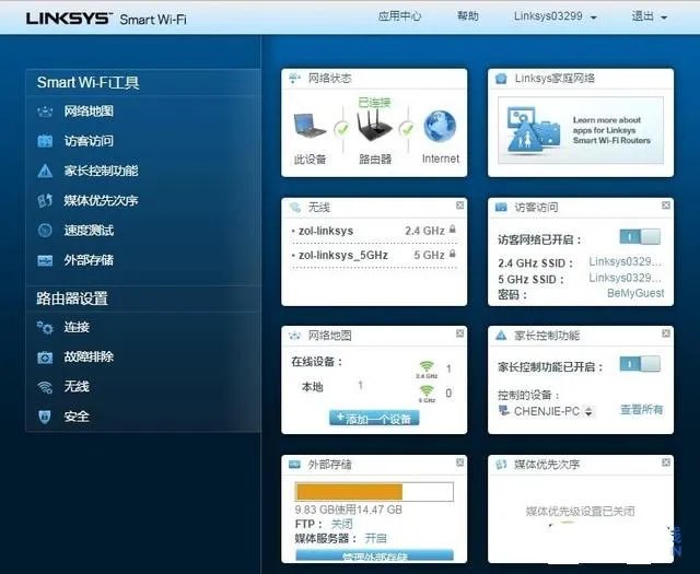 linksys无线路由器如何设置?