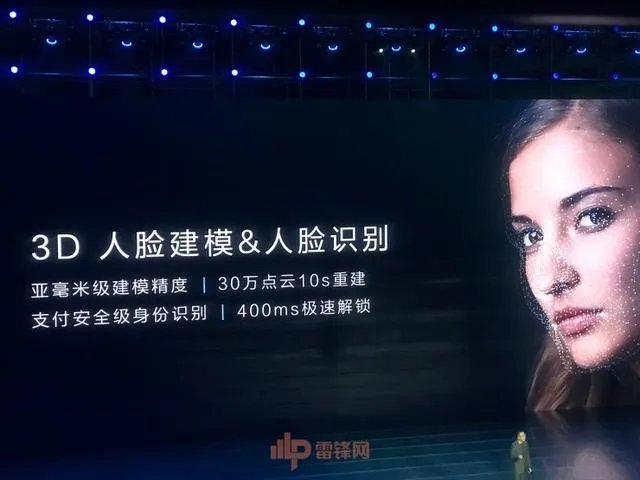 今天荣耀V10发布会有哪些亮点?