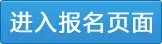中公金融人银行招聘全国模拟联考