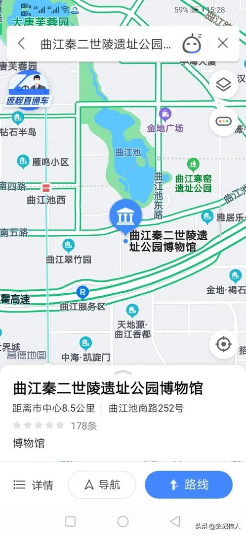 西安曲江的二手房合适买么?