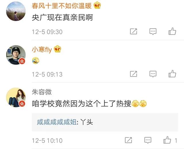 宝鸡一大学生单身21年终脱单,室友拉横幅游校一圈来庆祝,这事你怎么看?