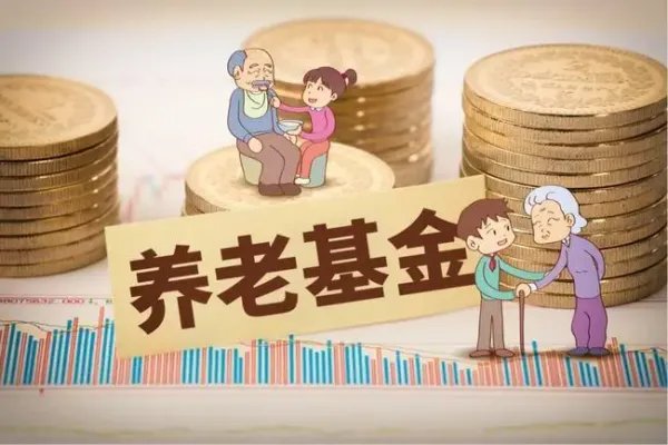 天津调整退休人员基本养老金，具体做出了什么样的调整？
