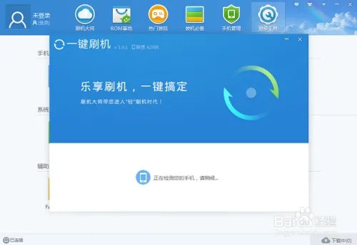蓝魔 T11AD 刷机攻略,详细图文教程分享