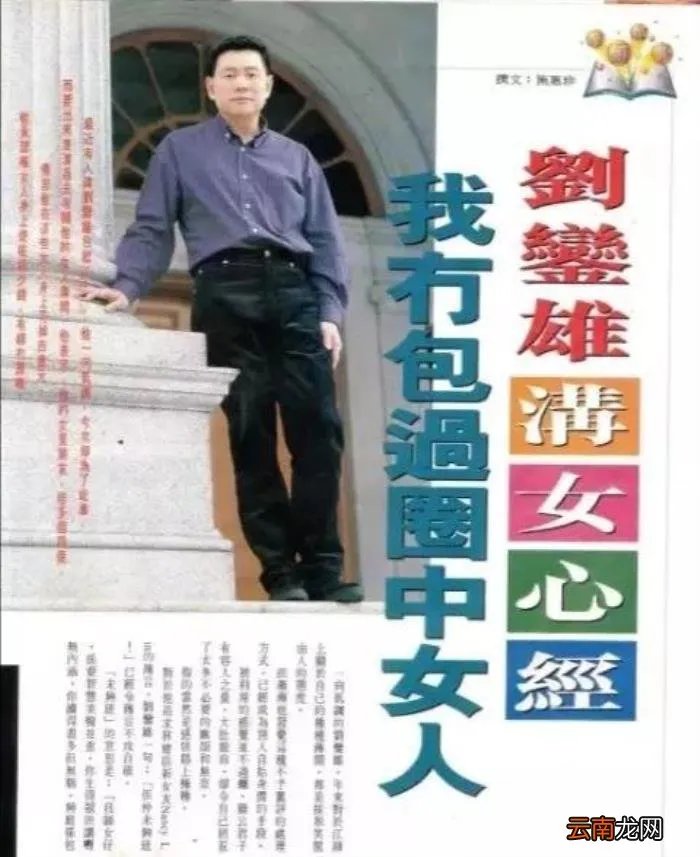 关之琳李嘉欣高尔夫球事件，高尔夫球事件跟了她一辈子