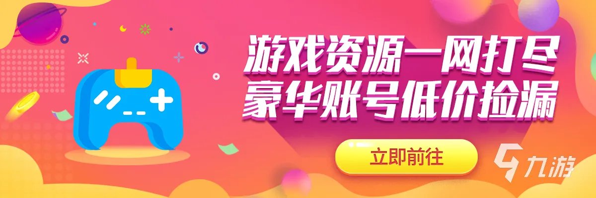 吃鸡号在哪买便宜安全 好用的吃鸡账号交易平台地址