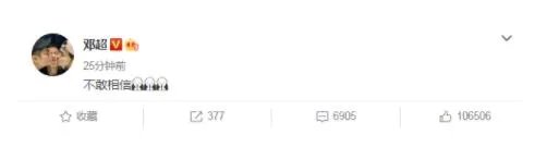 众星悼念高以翔 高以翔死亡原因曝光
