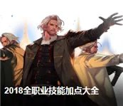 《DNF》荒古的记忆碎片属性 荒古的记忆碎片怎么获得