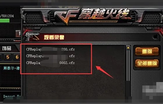 cf录像在哪查看保存的视频?