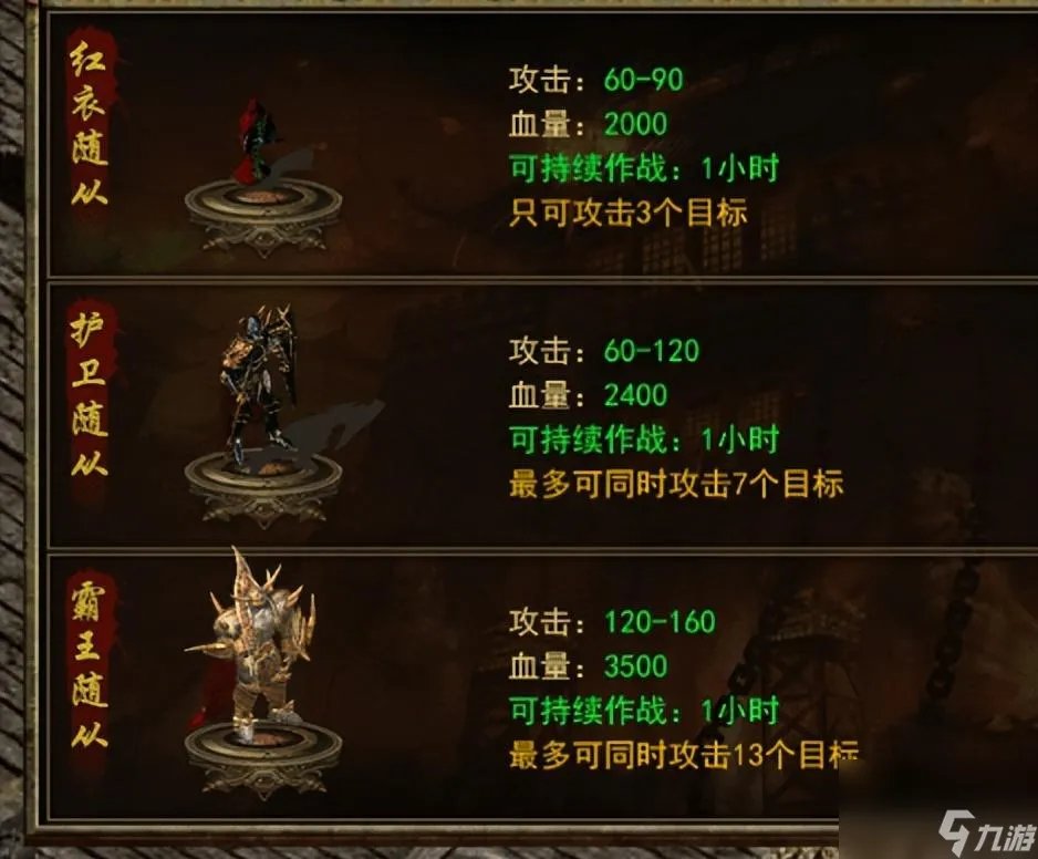 传奇3时长版怎么升级 传奇游戏快速升级方法 必看