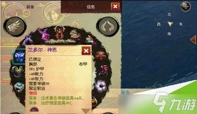 混沌与秩序初期升级攻略