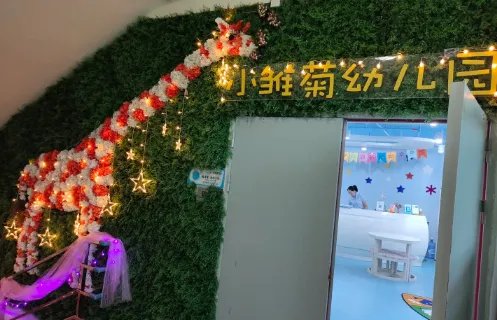 厦门幼儿园排名一览表