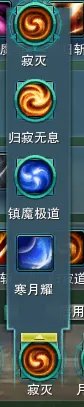 剑网3明教T加点 剑网3明教T配装