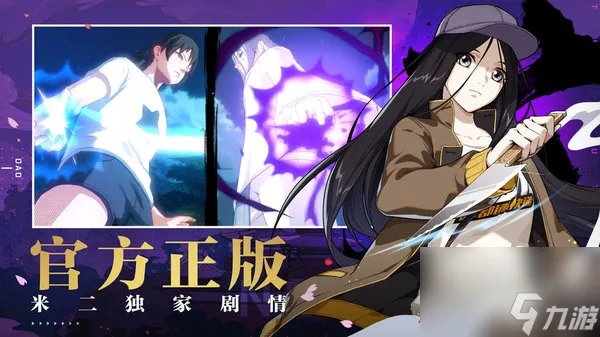 一人之下手游平民最强职业最新(推荐) 一人之下手游平民最强职业排行