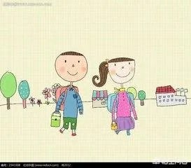 渴望亲密关系
