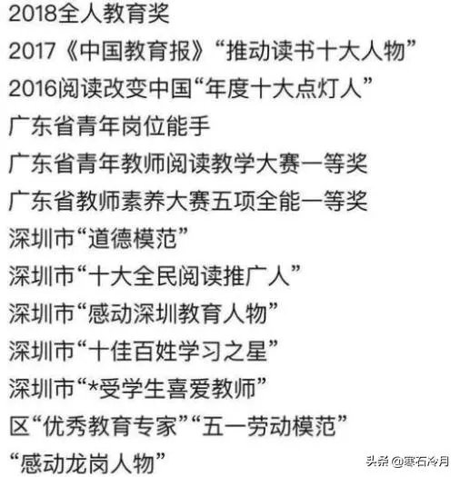 “胡红梅事件”的内在原因是什么?怎样避免此类事件再出现?