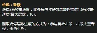 《LOL》S11赛季大虫子天赋符文怎么加点 S11赛季大虫子天赋符文加点攻略
