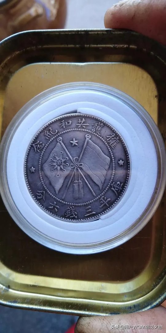 藏品交易中遇到哪些骗局,说出来让大家引以为戒?