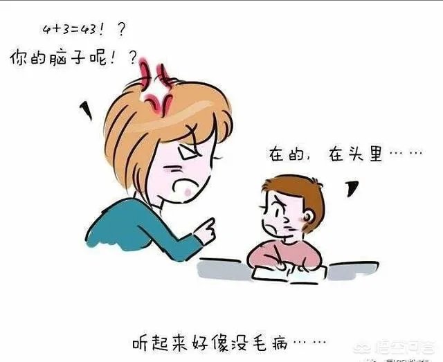 开学灾难片,家庭影院相继上映,到底该如何辅导孩子写作业?