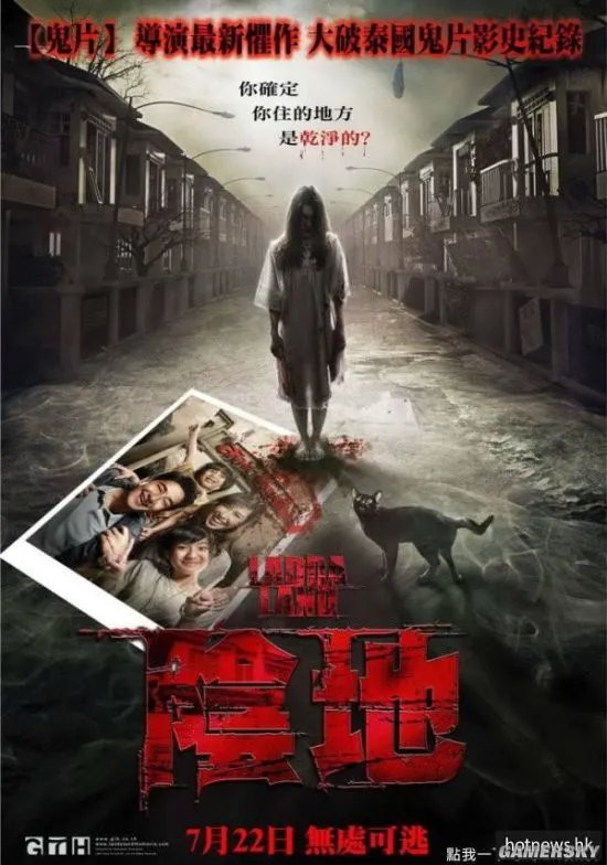 “神鬼”系列真好用 看海峡两岸的电影名字翻译