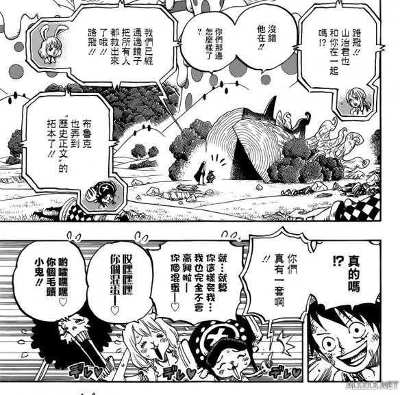 《海贼王》漫画第857话 路飞联手匪帮卡彭对付大妈！