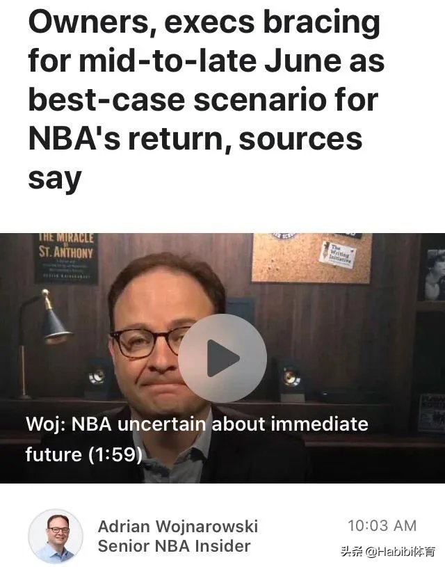 NBA暂停比赛,你的心情是怎么样的?