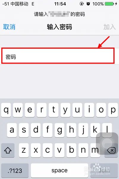 iphone4s如何上网
