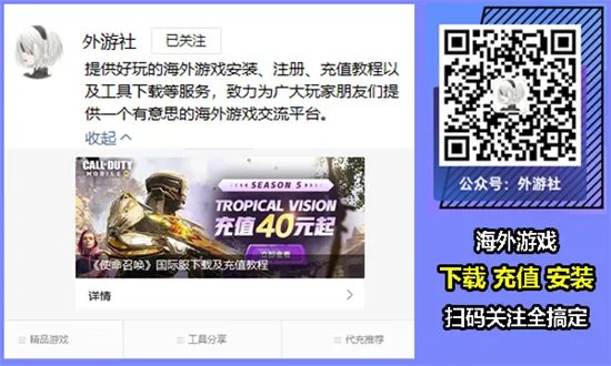 暗黑3用什么加速器好 联机用加速器推荐