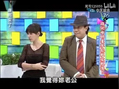 陈妍希my事件的来龙去脉,陈妍希吴君如上康熙来了是哪一期?