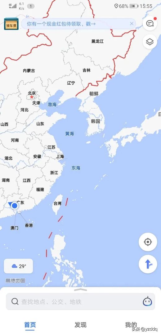 韩国废除“军情协定”,最失望的是日本还是美国?